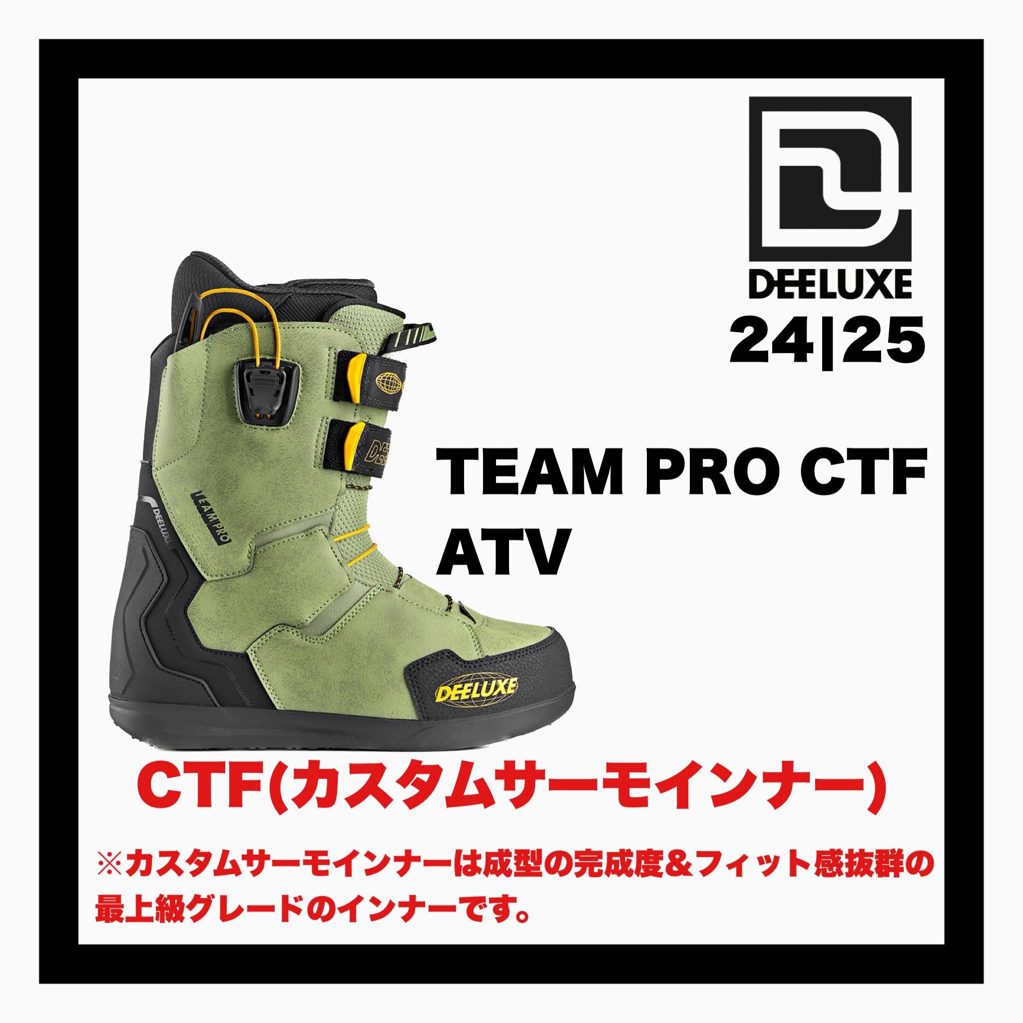 2024-2025 DEELUXE【TEAM ID PRO ATV】CTFカスタムサーモインナー仕様
