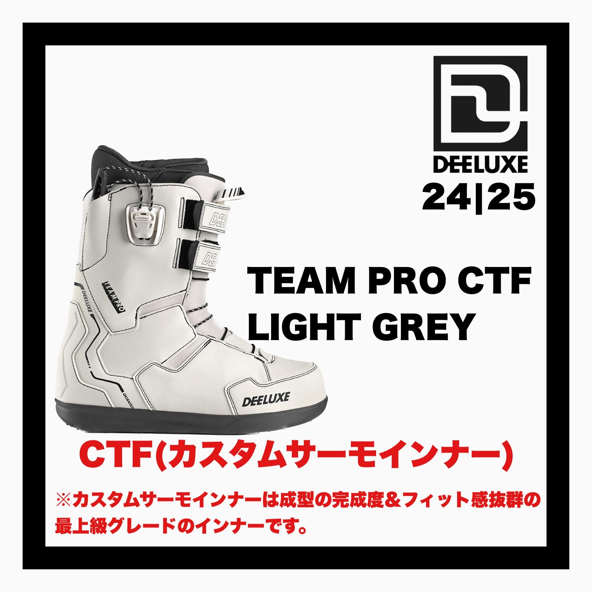 2024-2025 DEELUXE【TEAM ID PRO LIGHT GREY】CTFカスタムサーモ