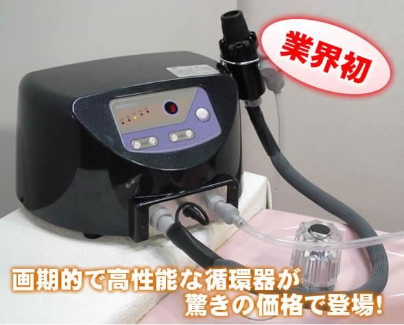 新品/送料無料】最新型循環器 『エニウェイ（ANYWAY)』 ヘッドスパに