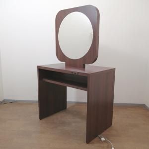 ミラー・ドレッサーのご紹介です -リビキキネット
