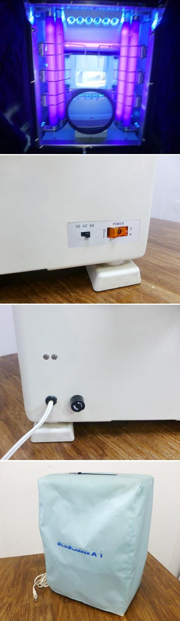 中古】プライム工業 『スキンスキャナー X1』買取・査定対象/SO