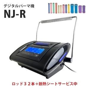 新品/送料無料】最新型循環器 『エニウェイ（ANYWAY)』 ヘッドスパに