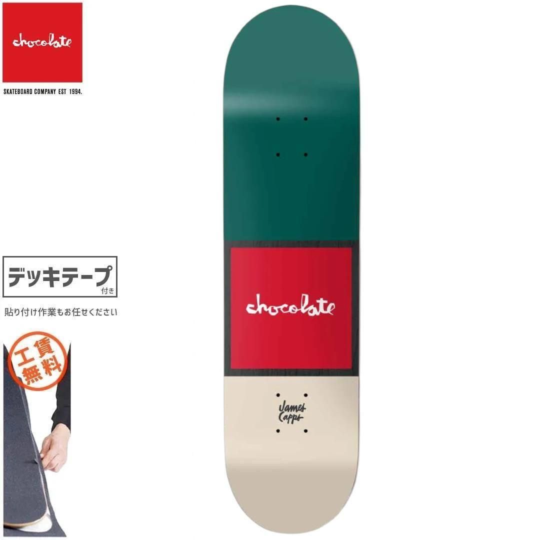 チョコレート スケボーデッキ | JAMES CAPPS RED SQUARE - 南国