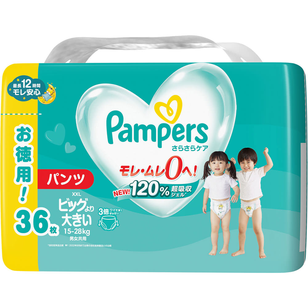 Get Pampers XXL Pants 15-28kg 36pc 1 pack Delivered | Weee! Asian