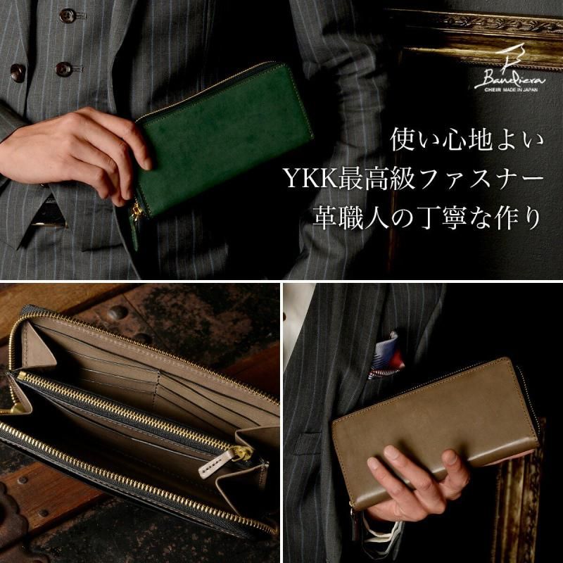 長財布 メンズ ラウンドファスナー【Bandiera／ラウンド長財布】革ee.com
