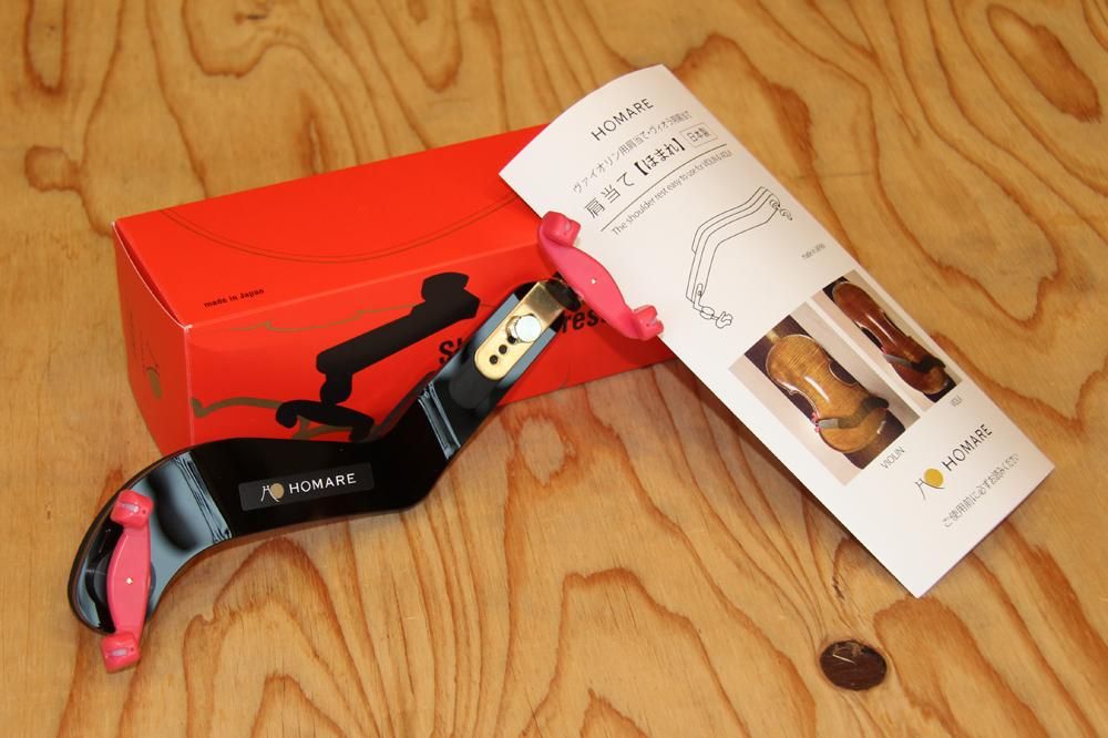 HOMARE バイオリン用 肩当て