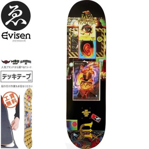 EVISEN エビセン スケートボード デッキ ゑびせん LIFTED LOGO DECK