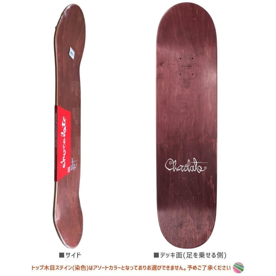 チョコレート スケボーデッキ | JAMES CAPPS RED SQUARE - 南国