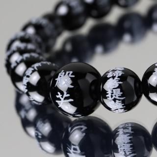 数珠ブレスレット 般若心経彫刻 黒オニキス 約8ミリ - 数珠 京念珠