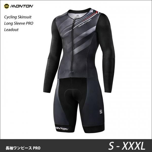 Monton［モントン］長袖ワンピース PROモデル［ロングスリーブ