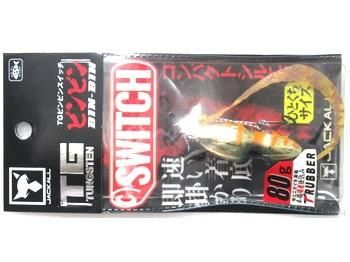 ジャッカル TGビンビンスイッチ80g タングステン製 - フィッシング