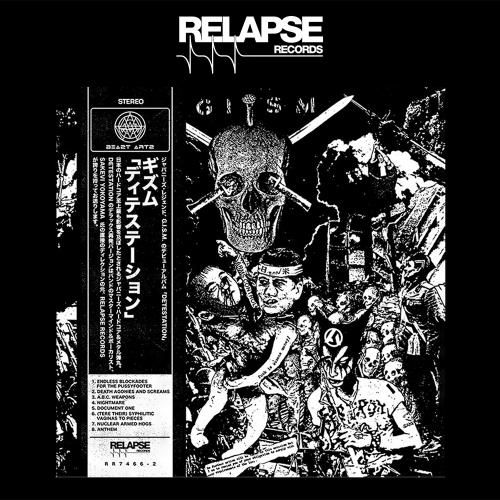 □G.I.S.M._DETESTATION LP□ - FUUDOBRAIN ONLINE STORE