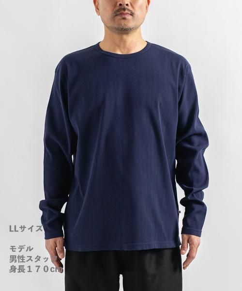 メンズ ロングスリーブ Tシャツ | ネイビー - 楊柳生地 専門店 山城