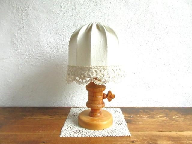 ほっこり♪ テーブルランプ用スタンド：木製スタンドとレース付き