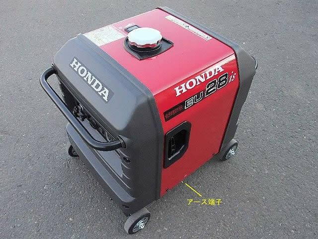 ホンダ インバーター発電機 EU28is（車輪無し） - ホンダパワー