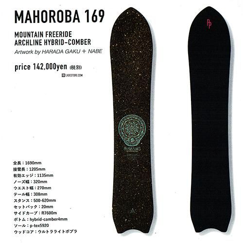□PRANA PUNKS snowboarding□ (2024-25)Mahoroba 169 - LADE STORE