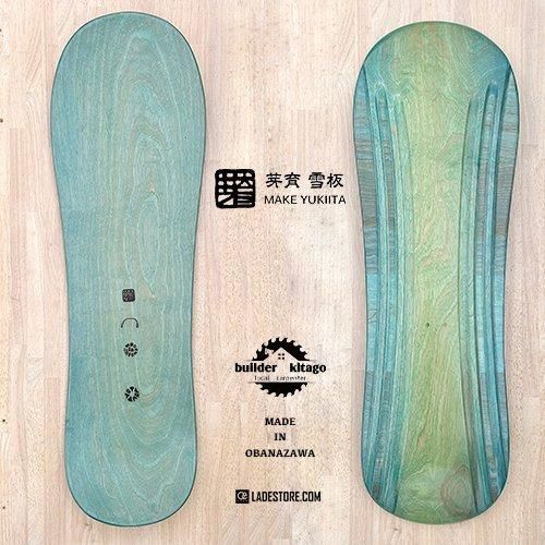 □ 芽育雪板 □ 2024/25 北郷産 Hand-shaped MAKE Snowtoy - LADE