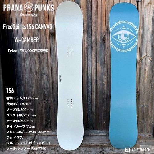 □PRANA PUNKS snowboarding□ (2024-25)FreeSpirits156 CANVAS / W
