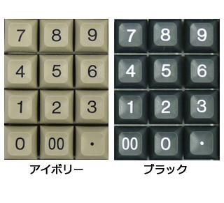 プログラマブルキーボード用数字キートップ - テクノベインズ