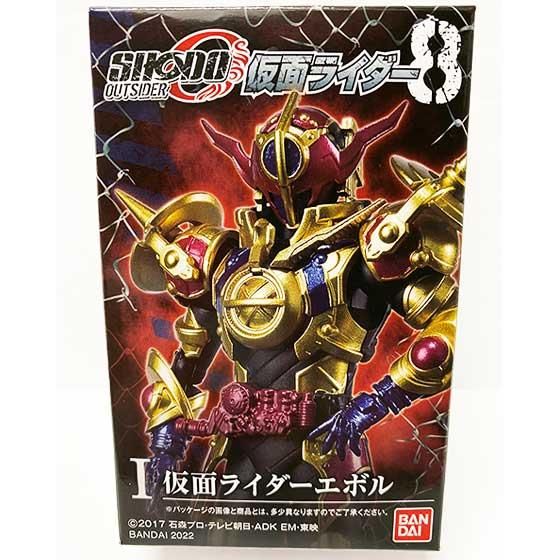 バンダイ SHODO-O 仮面ライダー8 仮面ライダーエボル