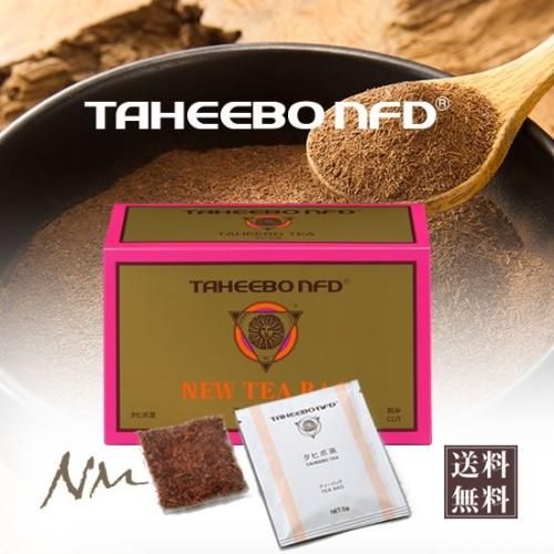 天然樹木タヒボ茶「タヒボNFD」（健康茶）ニューティーバッグ 5g