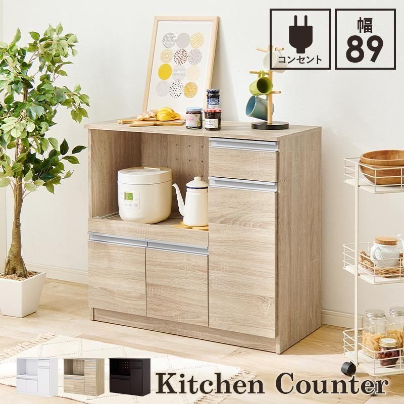 キッチンカウンター VKC-7150 メーカー直送商品 送料無料(北海道・沖縄