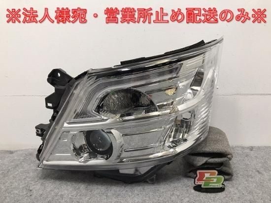 キャラバン NV350 E26 純正 後期 左 ヘッドライト/ランプ LED