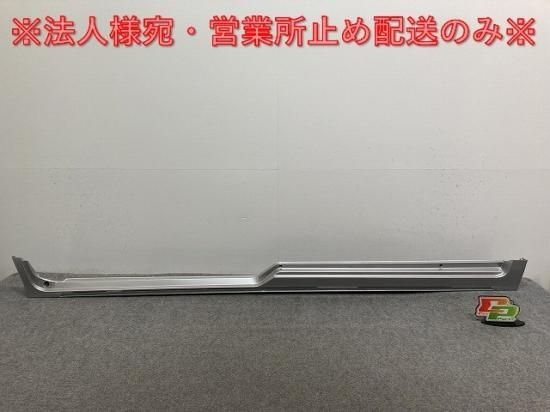 新品!ヴォクシー/ノア/エスクァイア/V/X/G 80系/ZRR80G/ZRR85G/ZWR80G