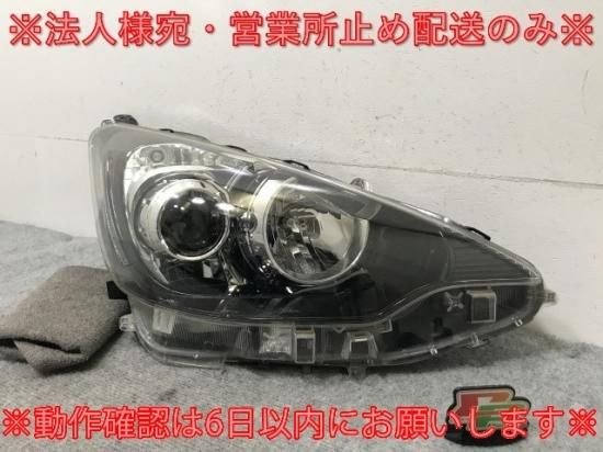 アクア/AQUA/G's NHP10 純正 前期 右 ヘッドライト/ランプ LED