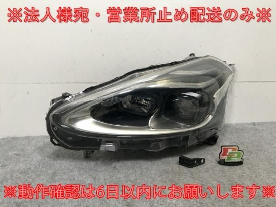 シエンタ 170/NHP170G/NSP170G/172G/NCP175G 純正 後期 左ヘッドライト