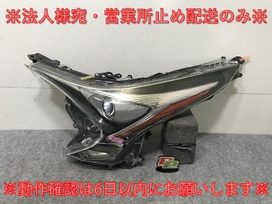 プリウス 50系/ZVW50/ZVW51/ZVW55 純正 前期 左 ヘッドライト/ランプ