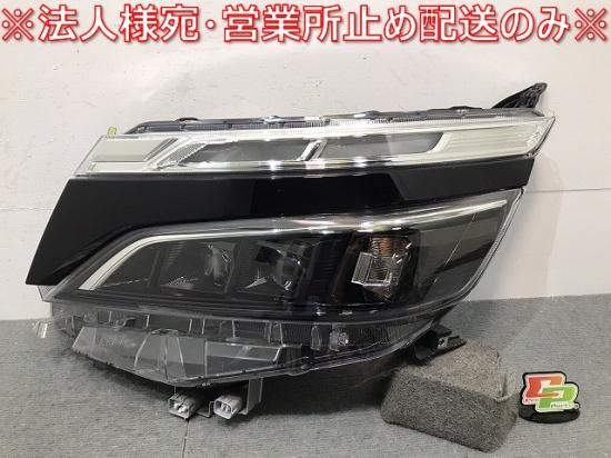 ヴォクシー ZS/煌 80/ZRR80W/ZRR85W ZWR80W 純正 後期 左ヘッドライト