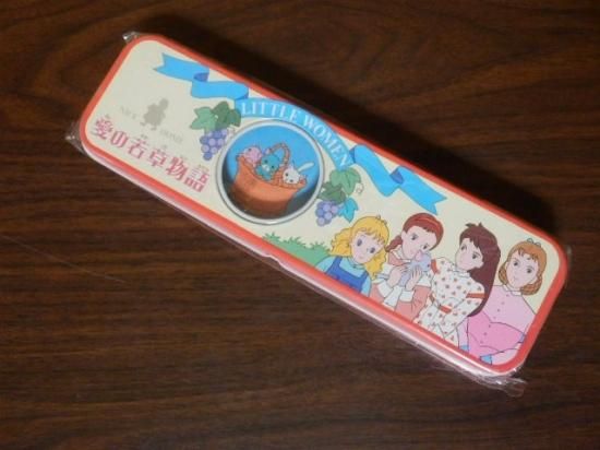 愛の若草物語 缶ペンケース - 「宝の森」昭和レトロ雑貨、フィギュア