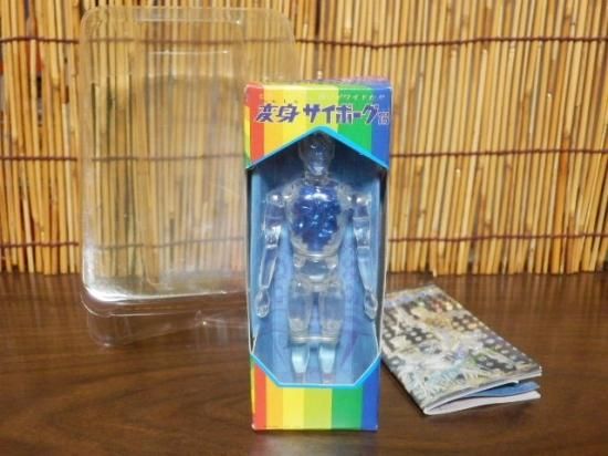 タカラ ちっちゃなおもちゃ屋さん（変身サイボーグ） - 「宝の森」昭和