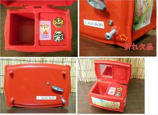 人気 キャンディキャンディ オルゴール - 「宝の森」昭和レトロ雑貨