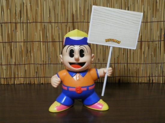 BENTOMANベントマン カウンター用ソフビ人形 - 「宝の森」昭和