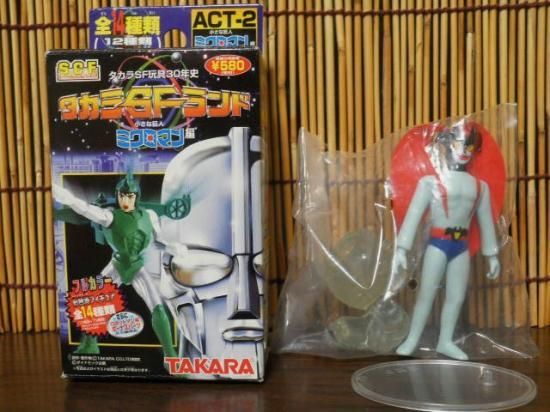 タカラSFランド （変身サイボーグ1号・デビルマン） - 「宝の森