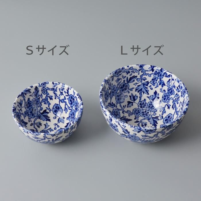 イギリス食器 Burleigh ブルーアーデン シュガーボウルS ｜バーレイ