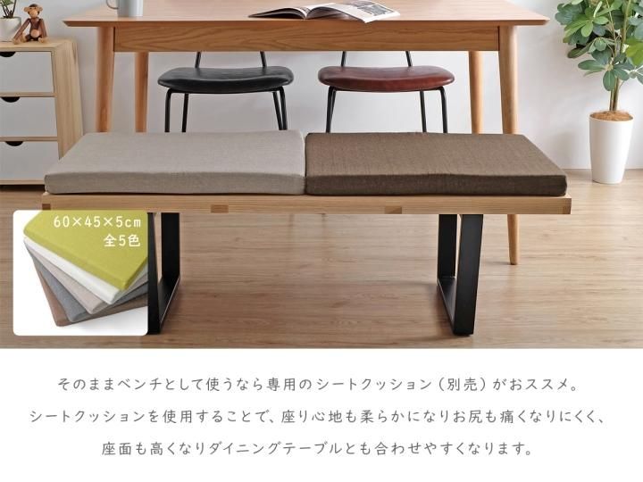 Nelson Bench ネルソンベンチ / 全2色 ＿北欧照明,デザイナーズ家具