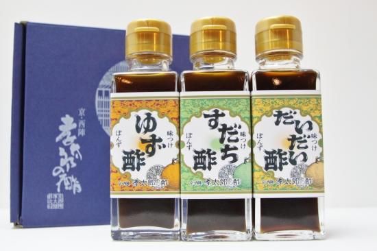 利きぽん酢セット - 京・西陣 孝太郎の酢【公式ショップ】