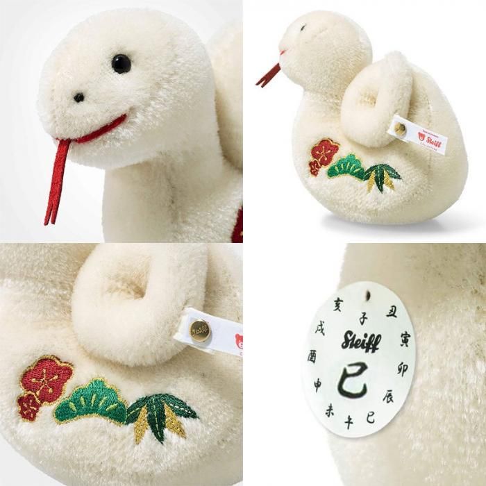 シュタイフ 干支 巳 12cm EAN679438【送料無料】