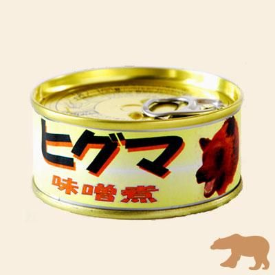 ヒグマ肉缶詰 味噌煮 - 鹿肉・熊肉の【狩人の蔵】直販サイト－北海道