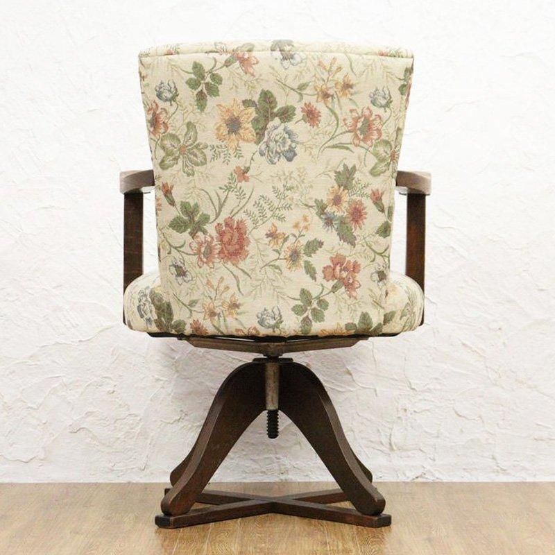 張替済み 回転椅子 アームチェア レトロモダン チェア フラワー 布張り