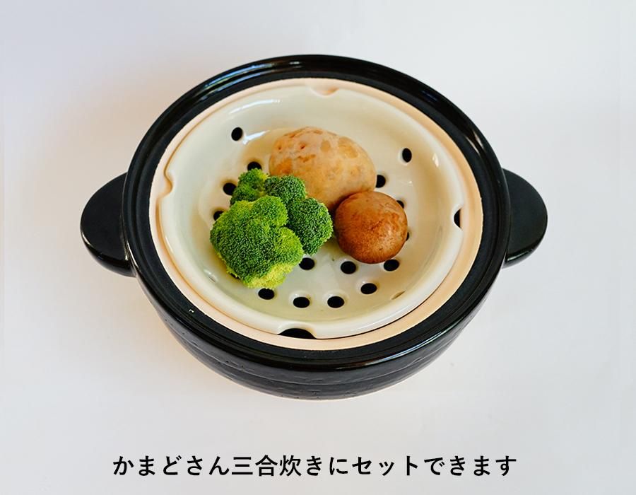 かまどさん 三合炊き ACT-01 | 伊賀焼窯元 長谷園［正規取扱店］
