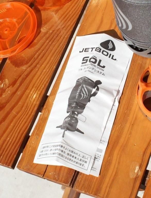 JETBOIL ジェットボイル＞ JETBOIL SOL ジェットボイルソル | 中古