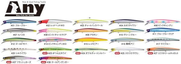 ブルーブルー ブローウィン140S- 釣具 Any(アニー)中古釣具 買取