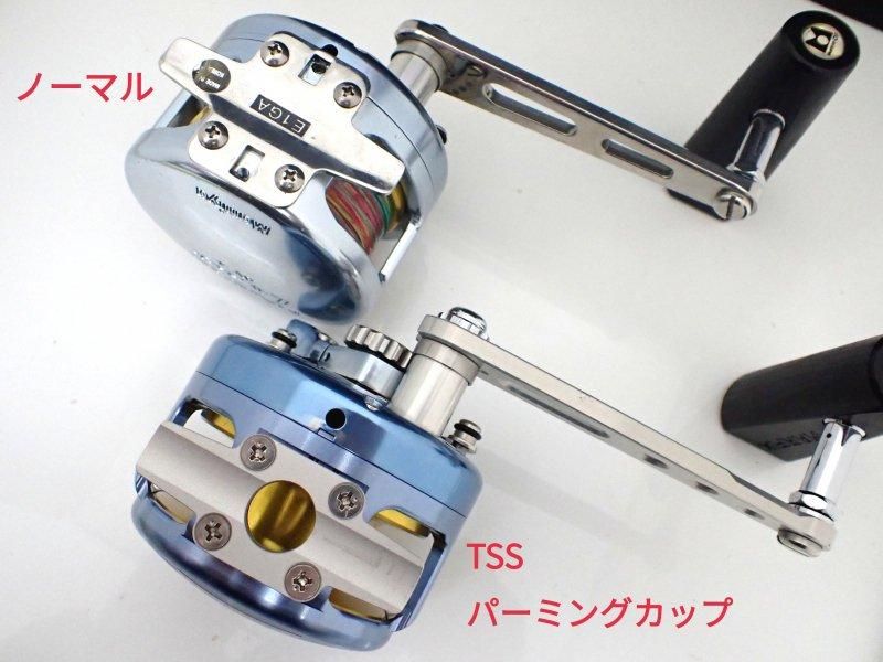 TSS マーフィックス用パーミングカップ N4・BV-4用 - FISHING SERVICE