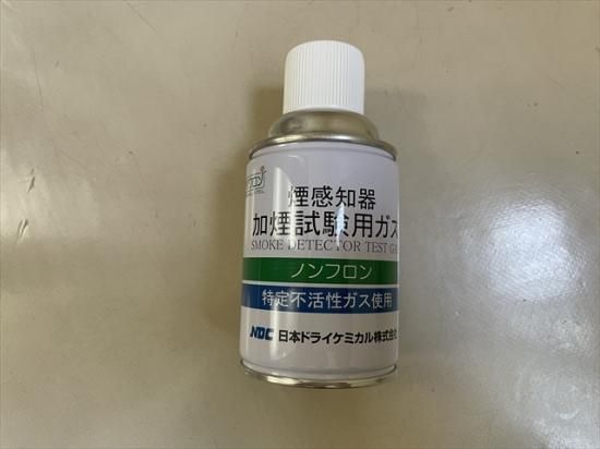 煙感知器試験用ガス（ノンフロンタイプ） ※箱売り - 防災屋.com