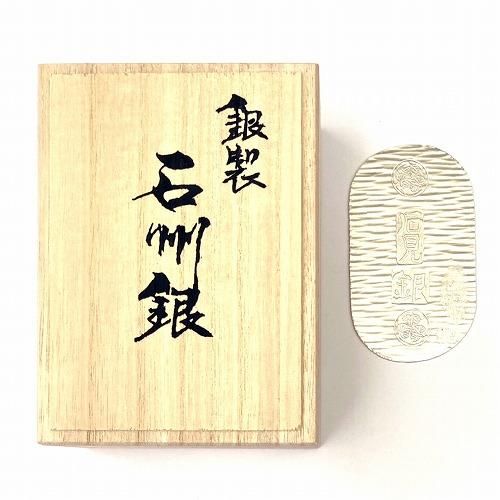 石州小判 / 大 (記念硬貨) 】石州 小判 石見國 石見銀山 石州銀 銀 判