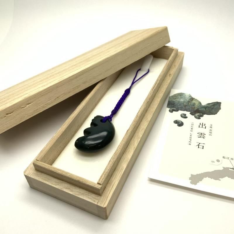 出雲石／碧玉 勾玉 大 AA 獣型 】 出雲石 国産 花仙山 青めのう 緑 櫛